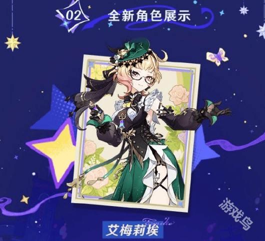 原神4.8版本前瞻