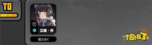 绝区零1.0角色强度节奏榜单 公测什么角色最厉害(图2) 绝区零1.0角色强度节奏榜单 公测什么角色最厉害