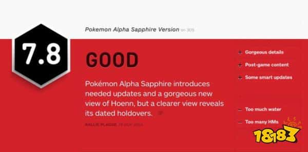 顶级阴阳！宝可梦水属性月活动，官推宣传时致敬IGN：“Too Much Water？”