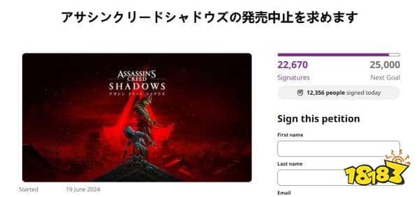 日本玩家集体请愿:求育碧《刺客信条:影》别发售,我们心脏受不了!(图2) 日本玩家集体请愿:求育碧《刺客信条:影》别发售,我们心脏受不了!
