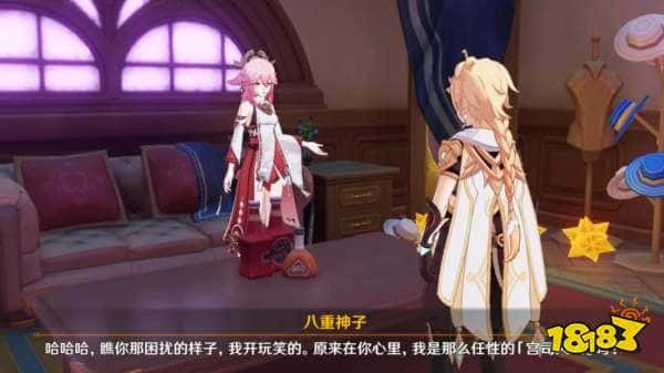 原神幻想真境剧诗用什么阵容 幻想真境剧诗配队阵容推荐(图10) 原神幻想真境剧诗用什么阵容 幻想真境剧诗配队阵容推荐