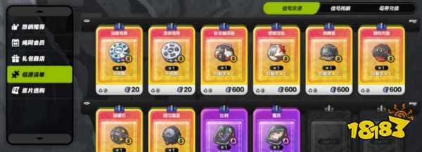 绝区零信号余波兑换什么好 信号余波兑换建议