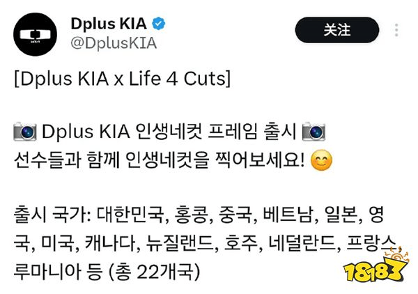 DK电子竞技俱乐部发表不当言论引发众怒!网友:滚出去,支持LPL将其封杀!(图2) DK电子竞技俱乐部发表不当言论引发众怒!网友:滚出去,支持LPL将其封杀!