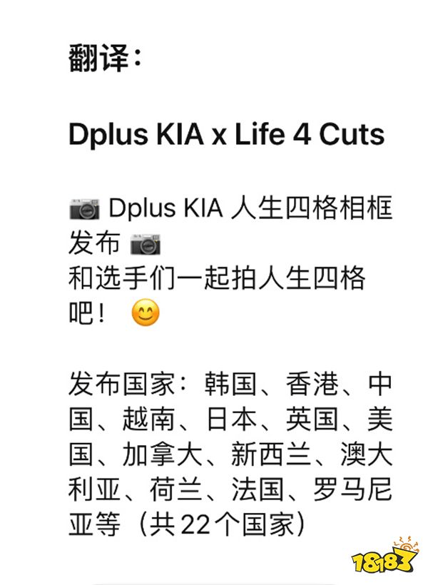 DK电子竞技俱乐部发表不当言论引发众怒!网友:滚出去,支持LPL将其封杀!(图3) DK电子竞技俱乐部发表不当言论引发众怒!网友:滚出去,支持LPL将其封杀!