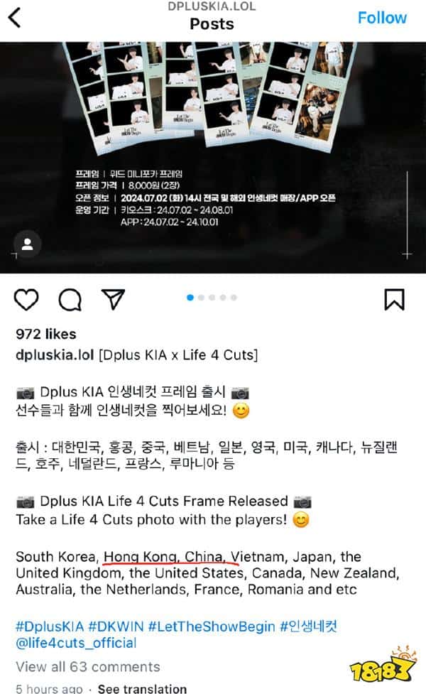 DK电子竞技俱乐部发表不当言论引发众怒!网友:滚出去,支持LPL将其封杀!(图4) DK电子竞技俱乐部发表不当言论引发众怒!网友:滚出去,支持LPL将其封杀!