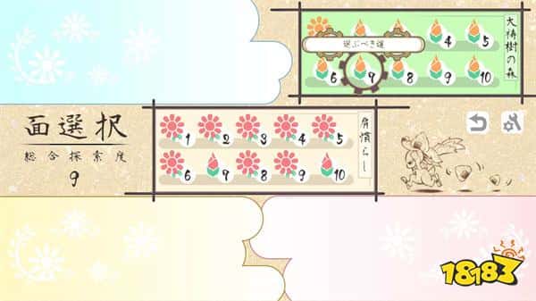 不种地了改解谜!《天穗之咲稻姬》二创解谜游戏7月5日发售