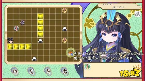 不种地了改解谜!《天穗之咲稻姬》二创解谜游戏7月5日发售