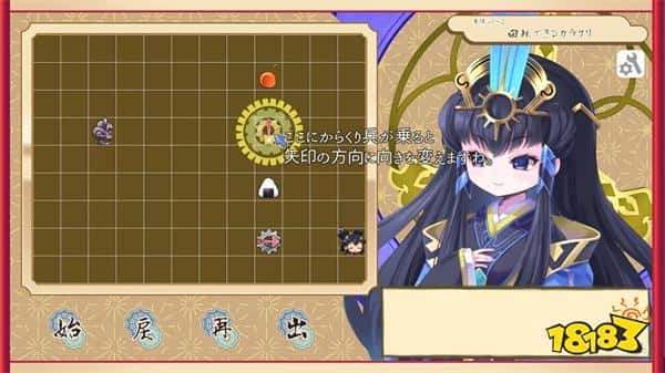 不种地了改解谜!《天穗之咲稻姬》二创解谜游戏7月5日发售