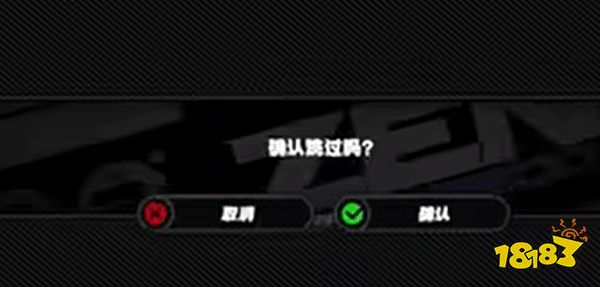 绝区零剧情怎么跳过 开服剧情跳过方法介绍(图4) 绝区零剧情怎么跳过 公测剧情跳过方法介绍