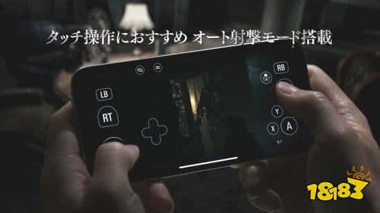 iOS-MacOS《生化危机7》预告公开!触屏秒变“自动连发”神器!(图6) iOS/MacOS《生化危机7》预告公开!触屏秒变“自动连发”神器!