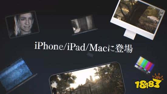 iOS-MacOS《生化危机7》预告公开!触屏秒变“自动连发”神器!(图11) iOS/MacOS《生化危机7》预告公开!触屏秒变“自动连发”神器!