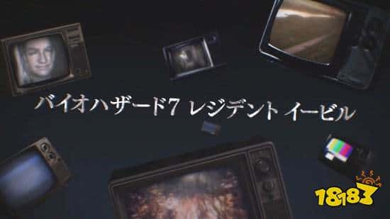 iOS-MacOS《生化危机7》预告公开!触屏秒变“自动连发”神器!(图12) iOS/MacOS《生化危机7》预告公开!触屏秒变“自动连发”神器!