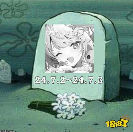 真射击游戏？日本《守望先锋》成人版陪玩仅官宣一天就被‘团灭’了！