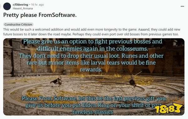 再战三百回合！《艾尔登法环》玩家希望可以重打BOSS，学学《黑暗之魂2》！