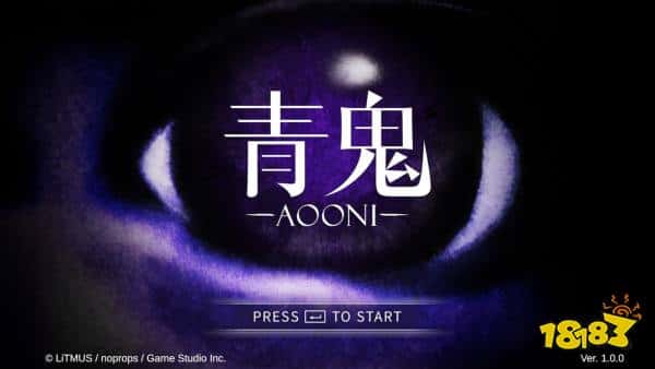 “蓝色祸害”的起源!传奇解谜恐怖游戏《青鬼》登陆Switch与Steam(图1) “蓝色祸害”的起源!传奇解谜恐怖游戏《青鬼》登陆Switch与Steam