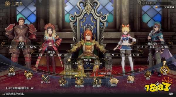 孩子们,我也复活了!《浪漫沙加2:七英雄的复仇》高清重制版即将发售(图4) 孩子们,我也复活了!《浪漫沙加2:七英雄的复仇》高清重制版即将发售