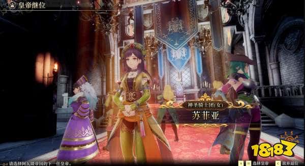 孩子们,我也复活了!《浪漫沙加2:七英雄的复仇》高清重制版即将发售(图6) 孩子们,我也复活了!《浪漫沙加2:七英雄的复仇》高清重制版即将发售