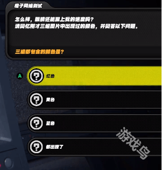 绝区零安德鲁的乞求任务