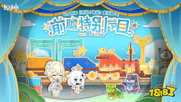《原神》4.8版本前瞻特别节目播出,全新角色艾梅莉埃登场!(图1) 《原神》4.8版本前瞻特别节目播出,全新角色艾梅莉埃登场!