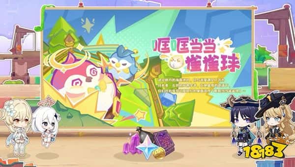 《原神》4.8版本前瞻特别节目播出,全新角色艾梅莉埃登场!(图9) 《原神》4.8版本前瞻特别节目播出,全新角色艾梅莉埃登场!