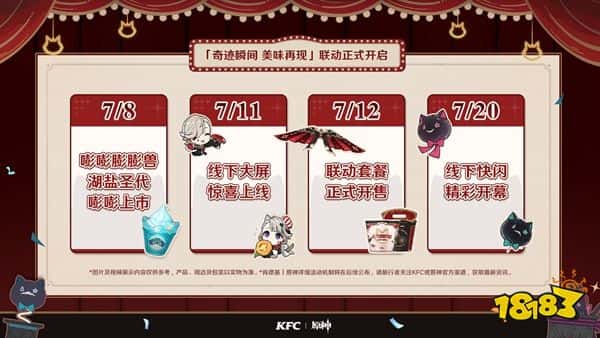 《原神》4.8版本前瞻特别节目播出,全新角色艾梅莉埃登场!(图17) 《原神》4.8版本前瞻特别节目播出,全新角色艾梅莉埃登场!