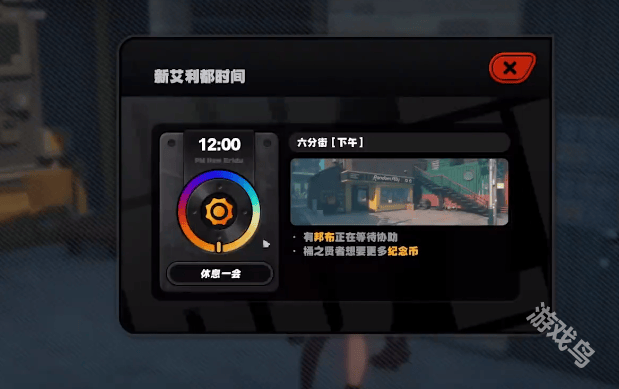 绝区零乐于助人奖章8怎么获得(图2)