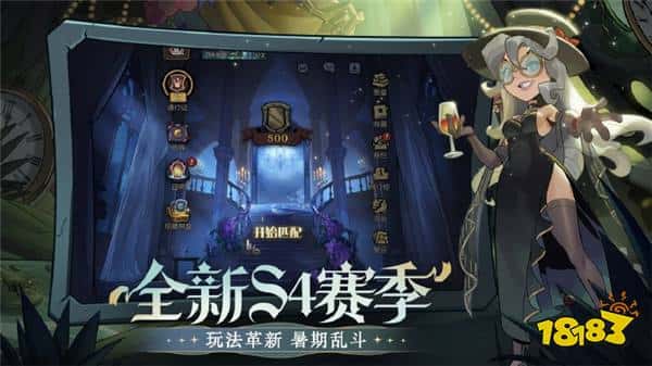 《月圆之夜》S4赛季舞伴玩法助力对战，新英雄上线策略战术再升华