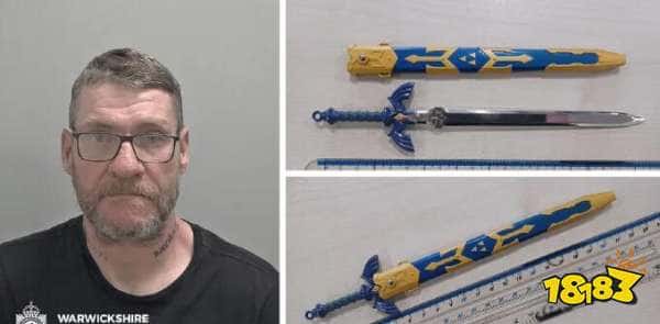 林克走在路上被抓了(悲),英国玩家因携《塞尔达传说》大师剑仿制品遭判刑(图2) 林克走在路上被抓了(悲),英国玩家因携《塞尔达传说》大师剑仿制品遭判刑