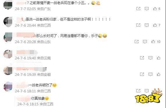 难绷,《迷你世界》示好《我的世界》想:“交个朋友”,引发玩家吐槽(图4) 难绷,《迷你世界》示好《我的世界》想:“交个朋友”,引发玩家吐槽