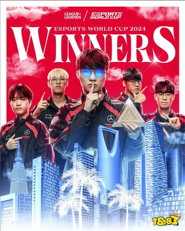 电竞世界杯《英雄联盟》总决赛:T1 3比1 TES夺冠(图5) 电竞世界杯《英雄联盟》总决赛:T1 3比1 TES夺冠