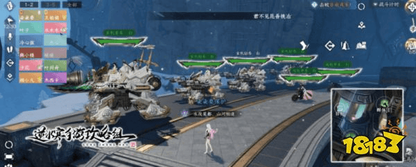 逆水寒手游天机迷城外城最新攻略 外城老二·非命戎车打法解析(图2) 逆水寒手游天机迷城外城最新攻略 外城老二·非命戎车打法解析(图2)