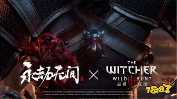 腾讯网易首次双服共营,游族网络与火山引擎达成战略合作-游戏厂商周报(图9) 腾讯网易首次双服共营,游族网络与火山引擎达成战略合作|游戏厂商周报