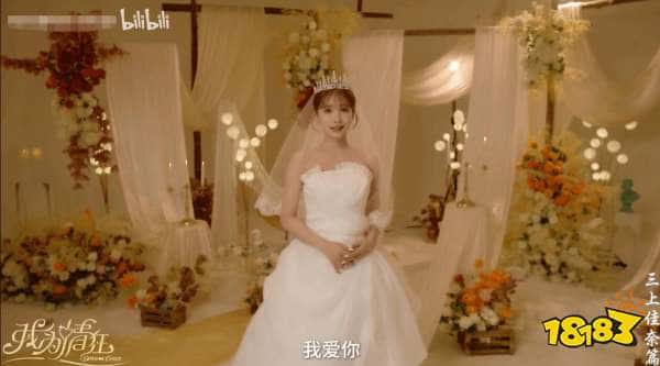 三上悠亜出演!恋爱影游《我为情狂》发布真人宣传片,穿上衣服你还认识吗?(图3) 三上悠亚出演!恋爱影游《我为情狂》发布真人宣传片,穿上衣服你还认识吗?