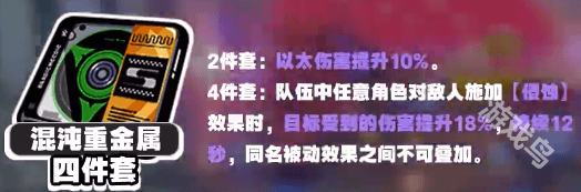 绝区零妮可培养攻略