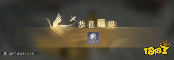 逆水寒手游好运摇摇币获取方法 好运摇摇币最新获取攻略(图4)