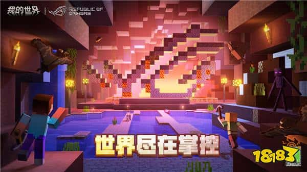 BW2024盛典来袭!ROG掌机X新品首亮相 实力再进化!(图4) BW2024盛典来袭!ROG掌机X新品首亮相 实力再进化!