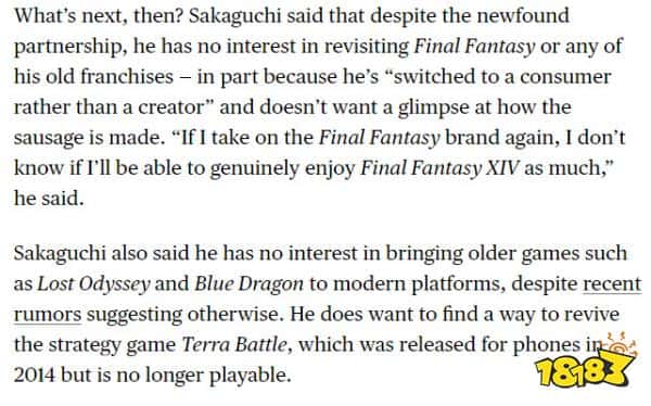 《最终幻想》之父爆猛料:爷不陪你们玩了!网友炸了:青春真结束了?!(图3) 《最终幻想》之父爆猛料:爷不陪你们玩了!网友炸了:青春真结束了?!