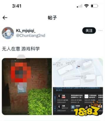到底是谁在喷漆抗议女拳？游戏科学公司门口遭人恶意涂鸦！