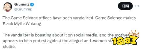 到底是谁在喷漆抗议女拳？游戏科学公司门口遭人恶意涂鸦！