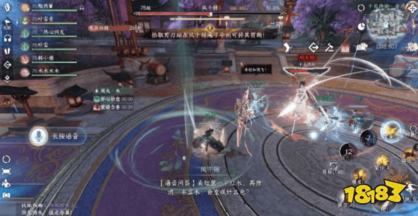 逆水寒手游凤千锦怎么打 一号BOSS凤千锦机制解析(图2)