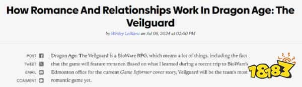 太幽默了生软！外媒称《龙腾世纪4》将是Bioware“最浪漫”的游戏，恋丑癖有福了！