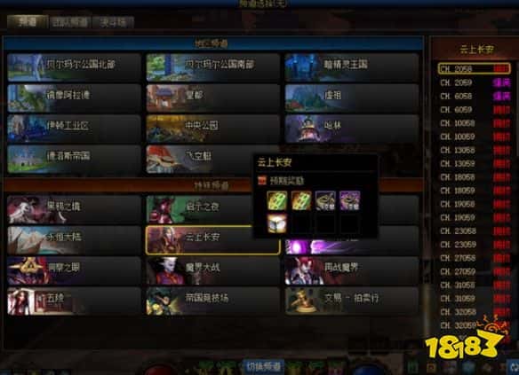 dnf司南洗词条技巧(图2)