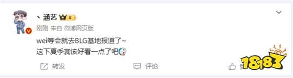 年薪千万却未到手一分？Wei自曝：23年开始没有拿到一分钱工资！