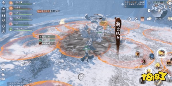 逆水寒手游天山雪石怎么打 逆水寒手游BOSS天山雪石机制解析(图3)