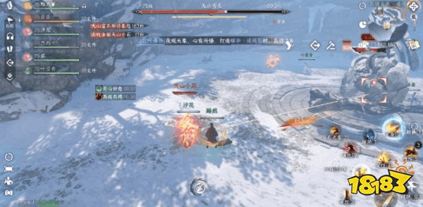 逆水寒手游天山雪石怎么打 逆水寒手游BOSS天山雪石机制解析(图6)