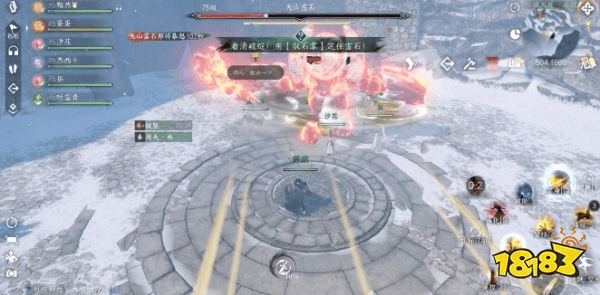 逆水寒手游天山雪石怎么打 逆水寒手游BOSS天山雪石机制解析(图5)