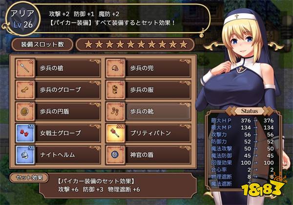纯洁修女拯救世界！《圣痕的亚莉亚》将于2024年4季度推出Steam版