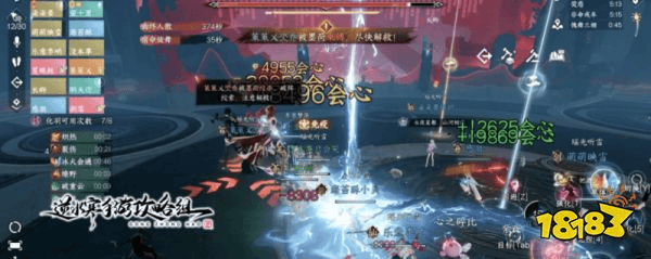 逆水寒手游天机迷城外城攻略 外城老三·傀舞三姬打法解析(图4)