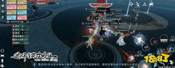 逆水寒手游天机迷城外城攻略 外城老三·傀舞三姬打法解析(图3)