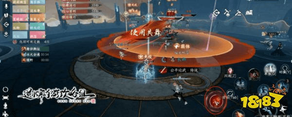 逆水寒手游天机迷城外城攻略 外城老三·傀舞三姬打法解析(图6)